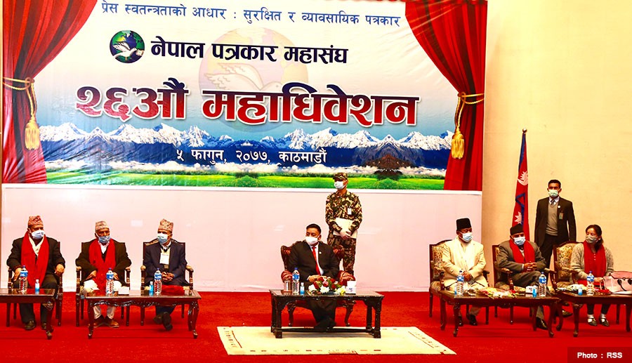 सुरु भयो पत्रकार महासंघको महाधिवेशन
