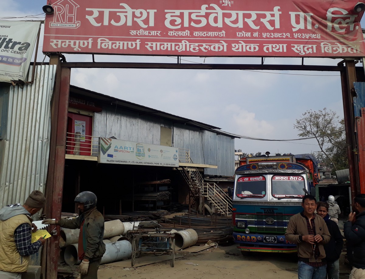 राजेश हार्डवेयर कारबाहीमा, डन्डीमै भेटियो कैफियत