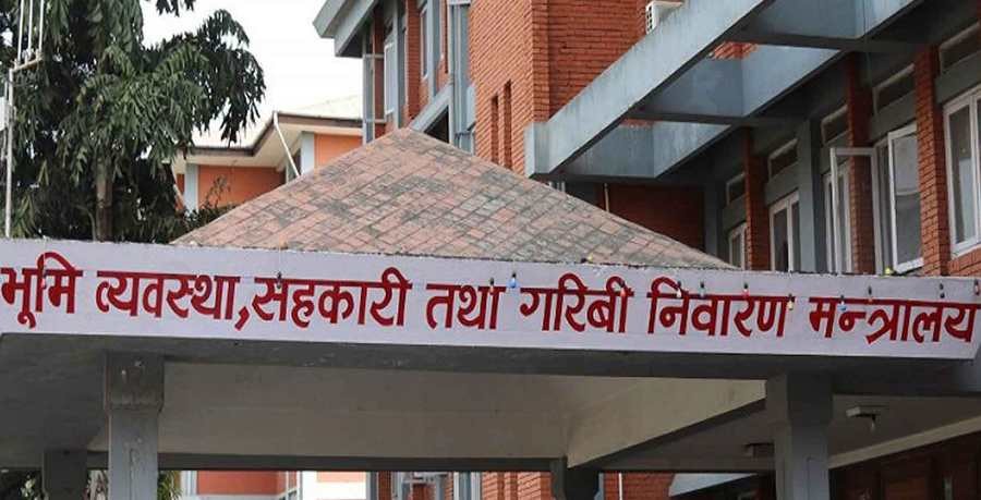 हदबन्दीभन्दा बढी पनि जग्गा लिन पाइने