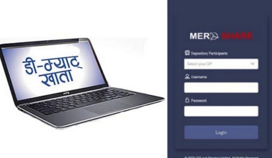 डिम्याट खाताको सङ्ख्या ३५ लाखभन्दा बढी, ब्रोकरको लाइसेन्स पनि थपिँदै