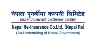 नेपाल पुनर्बीमा कम्पनीको लाभांश स्वीकृत