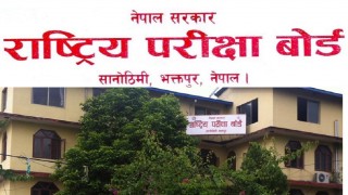 यो वर्षको एसईई चैतको पहिलो हप्ता हुने