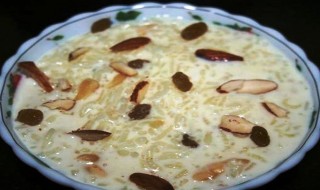 आज साउन १५, खीर दिवस