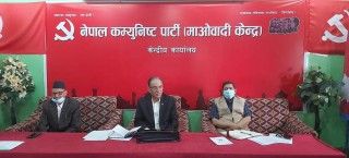 माओवादी केन्द्रको प्रवक्तामा महरा, शर्माले पाए संगठन प्रमुखको जिम्मेवारी