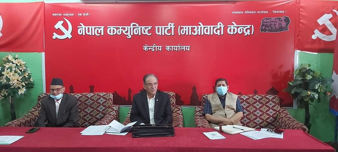 माओवादी केन्द्रको प्रवक्तामा महरा, शर्माले पाए संगठन प्रमुखको जिम्मेवारी