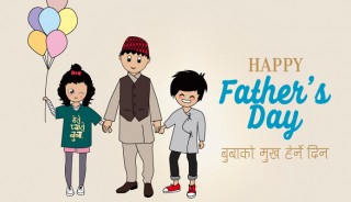 आज कुशे औँसी, बुबाको मुख हेर्ने दिन