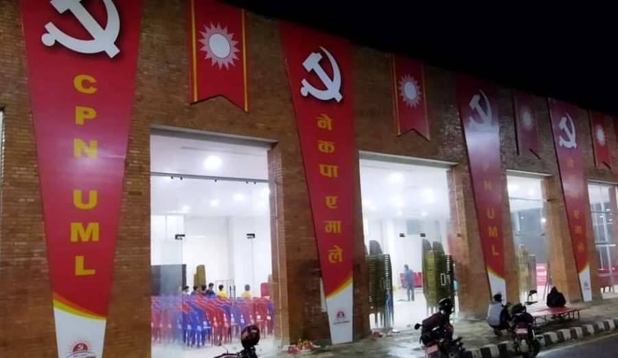 एमालेको विधान महाधिवेशन आजदेखि ललितपुरको गोदावरीमा शुरू हुँदै