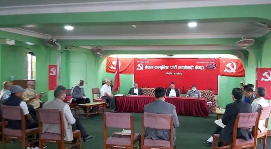 यसकारण बसिरहेको छ, माओवादी केन्द्रको स्थायी समिति बैठक
