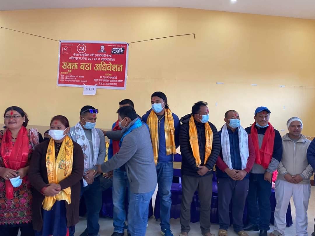माओवादी सम्मेलन : ललितपुरको ७१ वटै वडाका यी हुन् निर्वाचित अध्यक्ष
