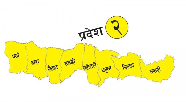 आज मधेस प्रदेशमा सार्वजनिक बिदा
