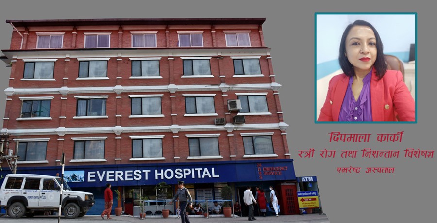 यसकारण हुन्छ पाठेघरको समस्या, कसरी पत्ता लगाउने ?