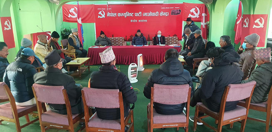 माओवादी केन्द्रको स्थायी कमिटी बैठक सुरू