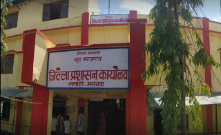 प्रशासन र प्रदर्शनकारीबीच बरहथवा घटनामा एघार बुँदे सहमति