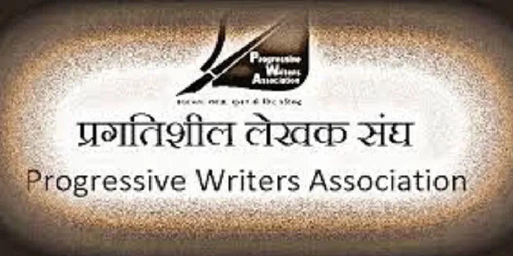 प्रलेसको राष्ट्रिय सम्मेलन चैत २५ र २६ गते