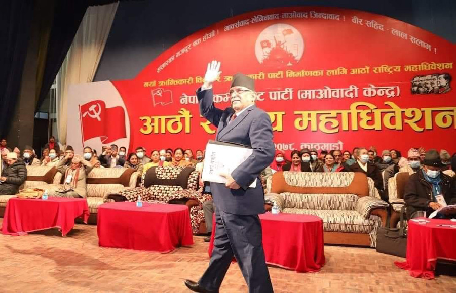 माओवादी केन्द्रको पदाधिकारी छनोटका लागि केन्द्रीय समितिको बैठक आज बस्दै