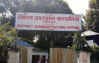 २५ सीडीओसहित ३६ सहसचिवको सरुवा, ललितपुरमा प्रेमप्रसाद भट्टराई