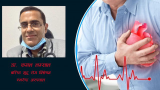 किन हुन्छ हृदयघात ? हृदयघात हुन नदिन के गर्ने ? यस्ता छन लक्षण र बच्ने उपाय