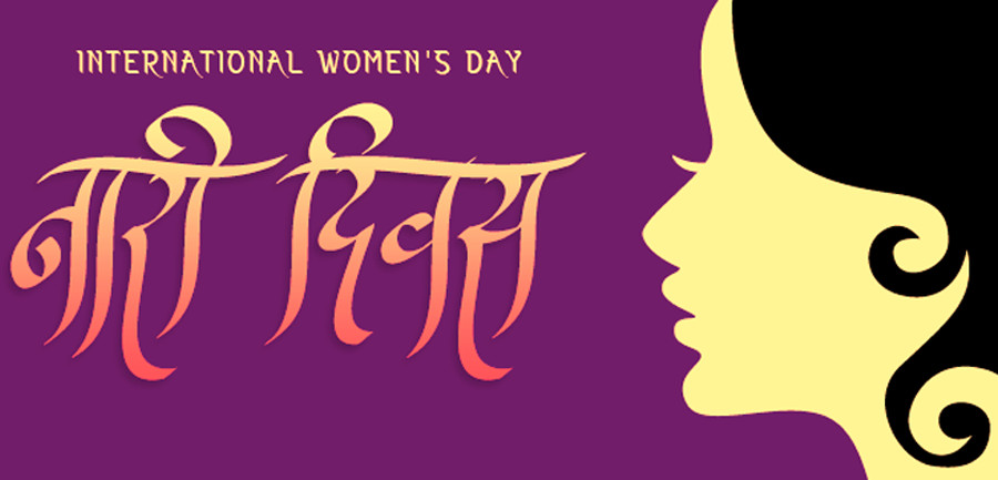 अनेमसंघ (क्रान्तिकारी) को नारी दिवसको कार्यक्रम शोक सभामा परिणत
