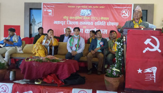 देश यतिबेला इतिहासकै कठिन मोडः नेता गुरुङ