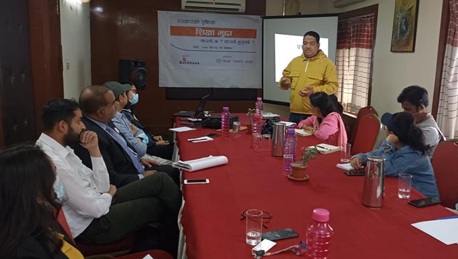 राजनीतिक दलको प्राथमिकता भ्यू टावर कि शिक्षा ?