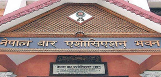 नेपाल बारको निर्वाचन आज