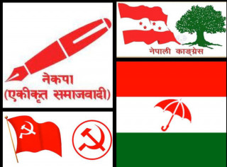 ललितपुरमा ५ दलीय गठबन्धनबीच यस्तो भयो सहमति