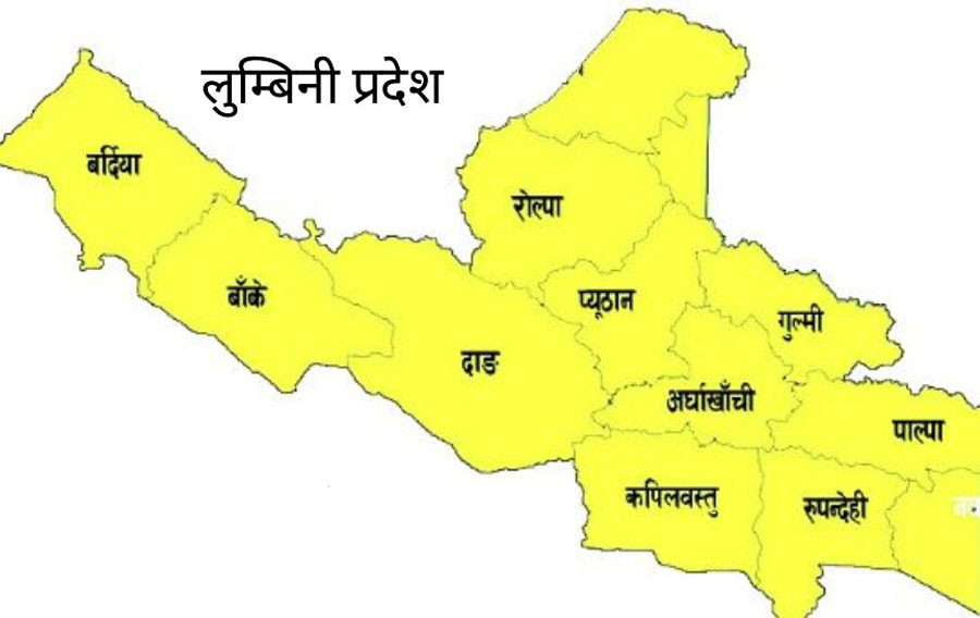 यस्तो छ लुम्बिनी प्रदेशको चुनावी माहोल