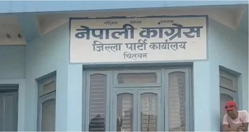 चितवनमा गठबन्धन बाहिर नजान कांग्रेस सभापतिको निर्देशन