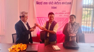 गाउँपालिका अध्यक्ष सिङ्तानले दिए पदबाट राजीनामा