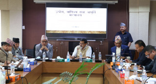 बजेट निर्माणका बिषयमा वन तथा वाताबरण, भौतिक र उद्योग मन्त्रालयसँग छलफल