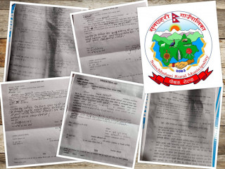 रोल्पाको सुनछहरी गाउँपालिकाको उपाध्यक्ष कोमबहादुर बुढासहित ४ सदस्यको उम्मेदवारी विवादमा