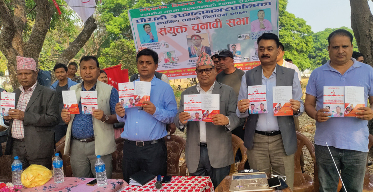घोराही उपमहानगरपालिकाः मेयर र उपमेयरमा गठबन्धन बलियो