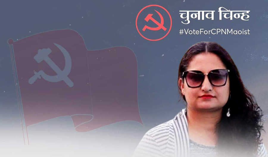 विदुरलाई उदाहरणीय नगर बनाउने छौंः प्रभा बोगटी