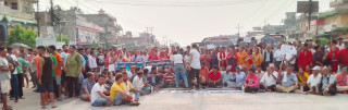 निजगढको विकल्प खोज्न सर्वोच्च अदालतको फैसला विरुद्ध दिनप्रतिदिन निजगढमा प्रदर्शन