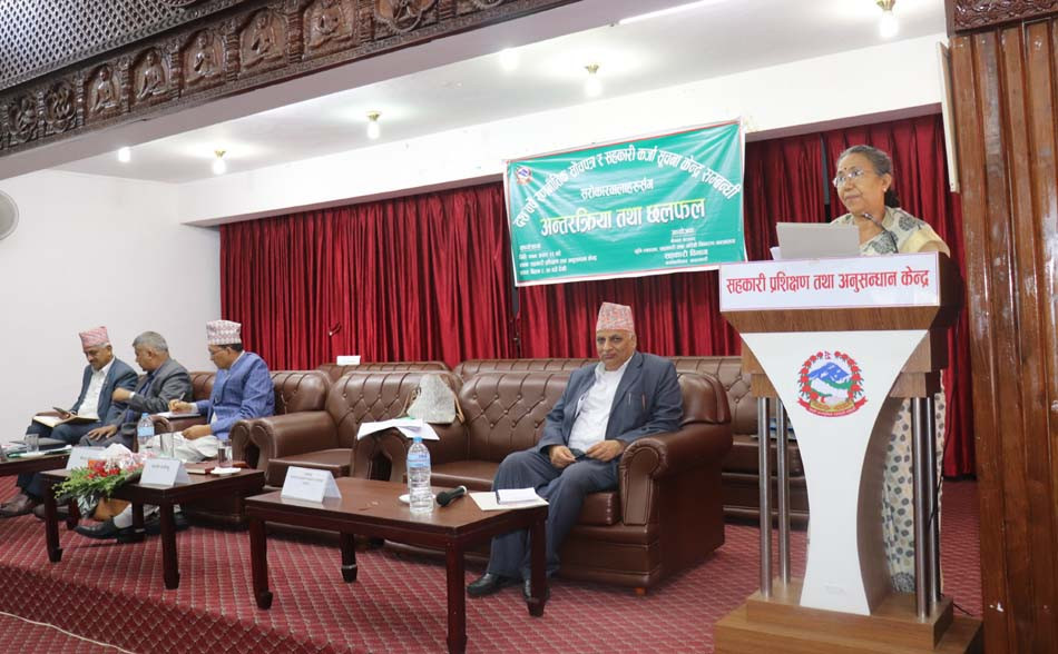 सहकारी क्षेत्रलाई व्यवस्थित र प्रभावकारी बनाउन जरुरी छ : मन्त्री श्रेष्ठ