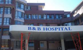 आजदेखि बि एण्ड बि अस्पतालमा पक्षघातको उपचार सुरु