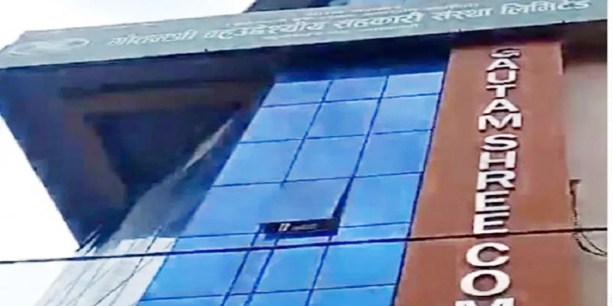 गौतमश्री सहकारीको सञ्चालक र व्यवस्थापक सम्पर्कविहीन
