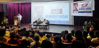 स्मृतिमा स्वनाम सार्वजनिकीकरण