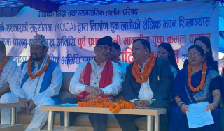 शिक्षालाई सुधारेर उत्पादनमुखी बनाउन सकेमात्र समाजवादमा पुग्न सकिन्छः अध्यक्ष प्रचण्ड