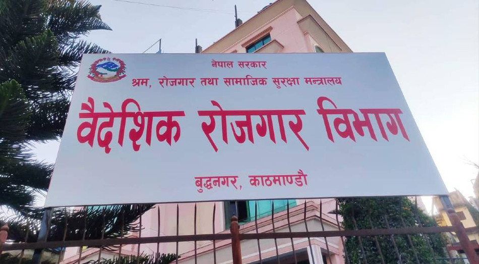 नेताको पावर लगाएर यसरी छुट्कारा पाउछन् मेनपावरका ठगहरु