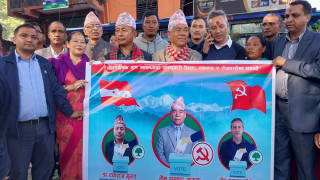 गठबन्धनले नजिते संविधान र राष्ट्रिय सार्वभौमसत्ता खतरामाः महासचिव गुरूङ