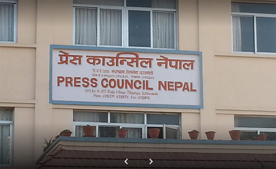 आचारसंहिताको पूर्ण परिपालना गर्न काउन्सिलको आग्रह
