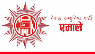 एमाले सचिवालय बैठक बस्दै