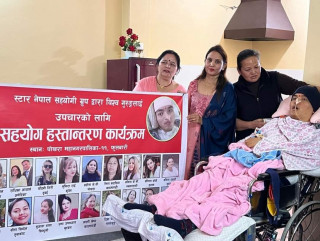विश्व गुरुङको उपचारको लागि स्टार नेपाल ग्रुपद्वारा आर्थिक सहयोग