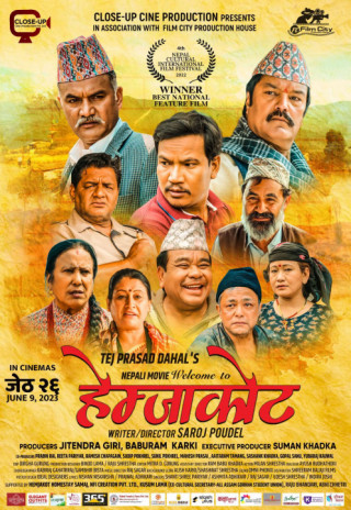 ‘वेलकम टु हेम्जाकोट’ जेठ २६ गते बाट प्रदर्शनमा आउने