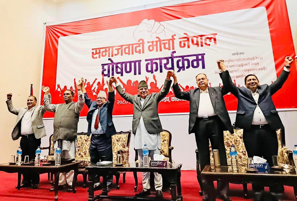 चार दलद्वारा समाजवादी मोर्चा घोषणा