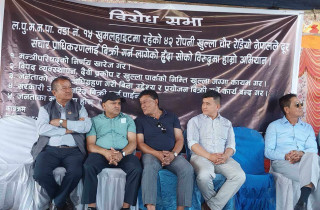 रेडियो नेपालको जग्गा फिर्ता गराउन स्थानीयको माग, प्राधिकरणको आफ्नै भवन निर्माण गर्ने योजना अलपत्र