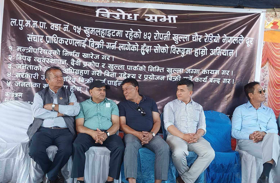रेडियो नेपालको जग्गा फिर्ता गराउन स्थानीयको माग, प्राधिकरणको आफ्नै भवन निर्माण गर्ने योजना अलपत्र