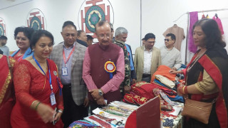 साना तथा मझौला व्यवसायी उद्यमीहरूलाई हरसम्भव उत्प्रेरित तथा सहयोग गर्न सरकार तत्पर छ – आपूर्ति मन्त्री रिजाल