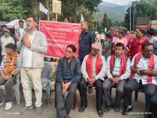 ललितपुरमा “जनतासँग माओवादी विशेष रूपान्तरण अभियान सुरु